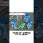 留置所で亡くなった男性#事件 #日本ニュース #衝撃の事実