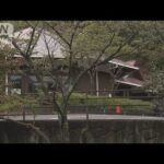 公園で血を流した男性死亡 殺人事件の可能性 広島(2025年4月13日)