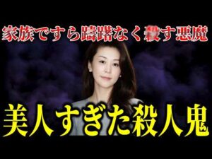 【福岡リサイクルショップ事件】働いたら最後…就職したら５６される悪魔の店。ヤバすぎる女の正体