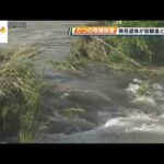 たつの市母娘殺害事件　容疑者の実家だった場所から血が付いたペットボトル