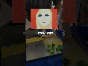 「和歌山カレー事件」の真犯人は小学生だった！？