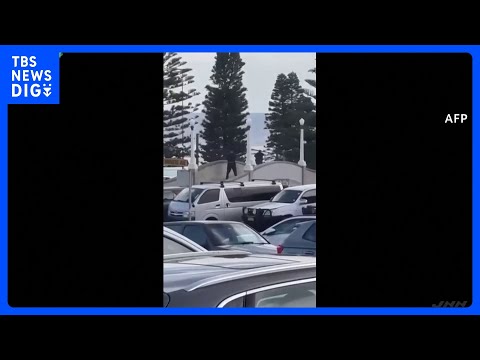 豪シドニーの名所ボンダイビーチで銃撃事件 11人死亡 ユダヤ教の祭り開催中に、容疑者のうち1人射殺　容疑者の車両から爆発装置｜TBS NEWS DIG