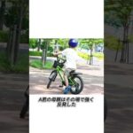 この判決が日本交通を変えた#事件 #日本ニュース #事故 #ニュース