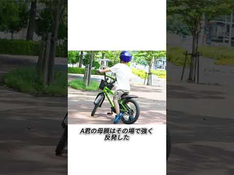 この判決が日本交通を変えた#事件 #日本ニュース #事故 #ニュース