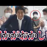 【ゆっくり解説】安倍晋三銃撃事件に隠された5つの不可解な点
