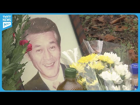 【未解決事件】タクシー運転手強盗殺人事件 未解決のまま16年 愛知では26年前の殺人事件で容疑者逮捕 遺族は早い解決を願う《新潟》