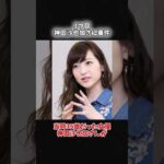 【ゆっくり解説】ゾッとする日本の事件3選 #ゆっくり解説 #未解決事件 #事件