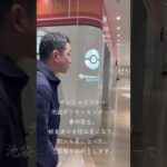 【おとめんTV】サンシャイシティ池袋ポケモンセンターで刃物による事件発生。被害者の女性は星になり。犯人も星になった。ご冥福をお祈りします。 #ポケモン #ポケセン #事件 #池袋 #カリメロパパ