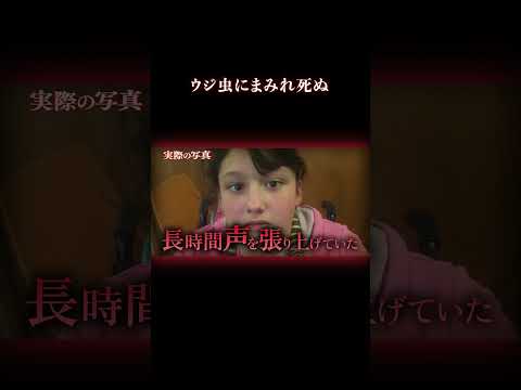 介護疲れの親に放置された少女は… #事件 #障がい者