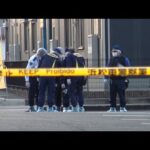 「もめごとが起きているようだ」浜松市にある喫茶店の駐車場で殺人未遂事件発生　50代の男性が何者かに足などを切り付けられ重傷＝静岡県警