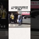 「ゴミだと思った」――9キロ止まらなかった深夜の悲劇#事件#事故