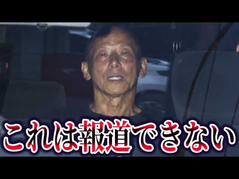 【ゆっくり解説】真相に触れてはいけない神戸連続発砲事件