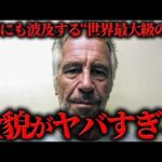 この事件はまだ終わっていない