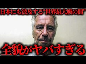 この事件はまだ終わっていない
