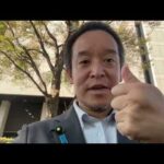 立花孝志襲撃事件の刑事裁判　本日判決
