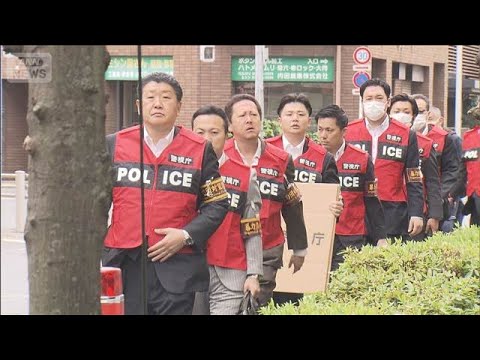「幸平一家」の幹部逮捕“倍増”　「トクリュウ」事件に関与か(2026年10月26日)
