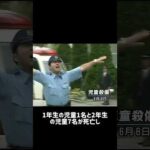 池田恐怖事件#事件
