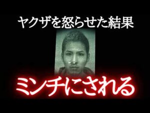 マグロ用切断機で分解→巨大ミキサーで粉々にされ焼却処分