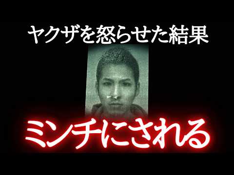 マグロ用切断機で分解→巨大ミキサーで粉々にされ焼却処分