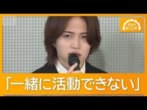 timeleszメンバーが事件を謝罪「強い怒り」「悔しさ」　事務所は猪俣氏との契約解除【もっと知りたい！】【グッド！モーニング】(2026年10月2日)