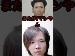 「結婚に向いてないヤンキー」群馬県太田市殺人事件31歳の男逮捕嫁に DVその弟 母親を刺す。格闘技を一人でやることをおすすめする。9月25日、群馬県太田市の住宅で52歳の女性が刃物で刺され死亡した事件